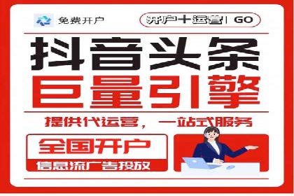 精准定位，高效转化——信息流广告优化案例集锦