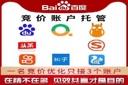 互联网行业SEM专员的工作内容与案例分析