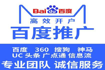 某企业信息流运营的成效与反思