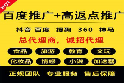 开户推广费用预算与执行
