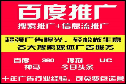 sem竞价推广托管：行业领先企业的成功策略