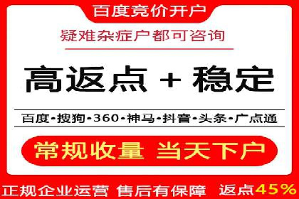 某企业sem竞价代运营全程回顾与效果评估